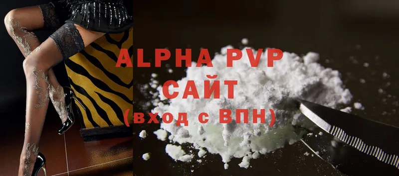 OMG маркетплейс  Шадринск  Alpha-PVP VHQ  купить наркотик 