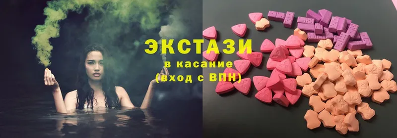 даркнет сайт  Шадринск  МЕГА сайт  Ecstasy 280мг 