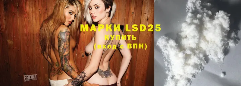 продажа наркотиков  Шадринск  LSD-25 экстази ecstasy 