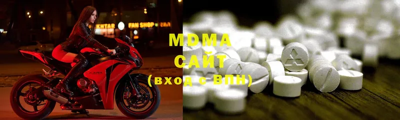 MDMA Molly  Шадринск 